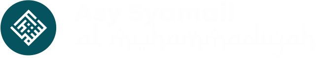 Assyamail Al-Muhammadiyyah